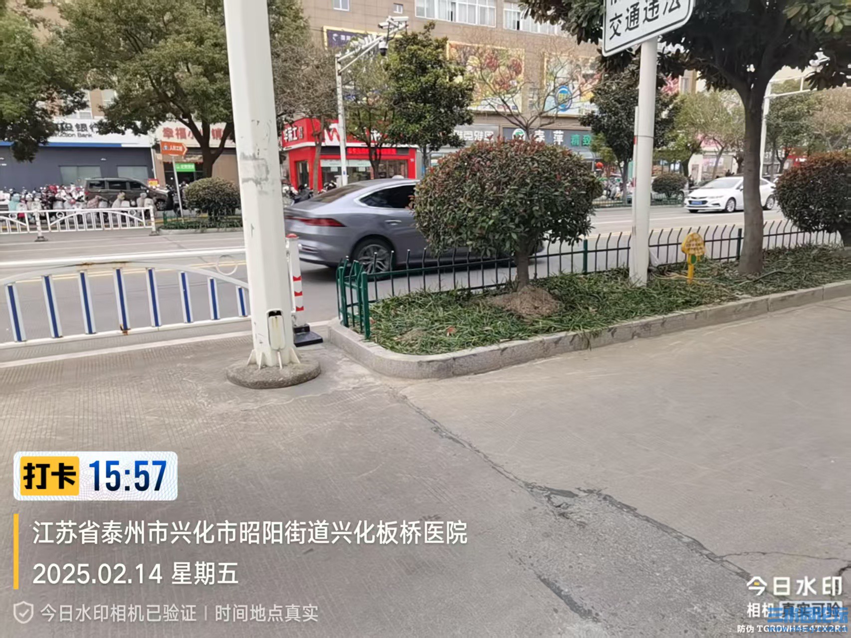 微信图片_20250214161320.jpg