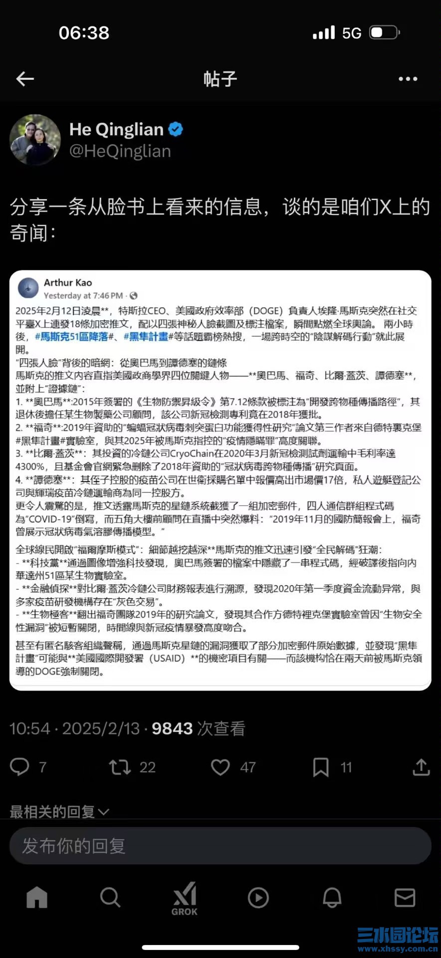 马斯克.jpg