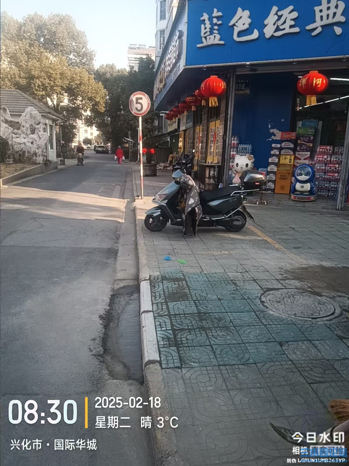 微信图片_20250218092908.jpg