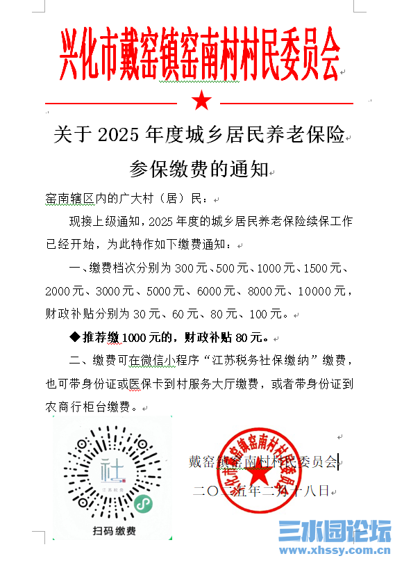 微信图片_20250218215412.png