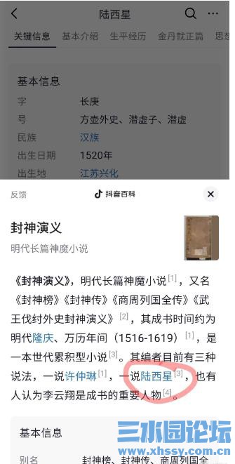 360截图20250220074214191.jpg