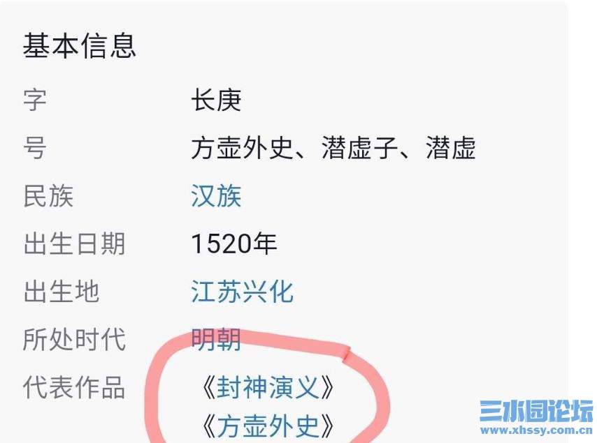 360截图20250220074145524.jpg