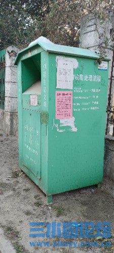 IMG_20250219_075031.jpg