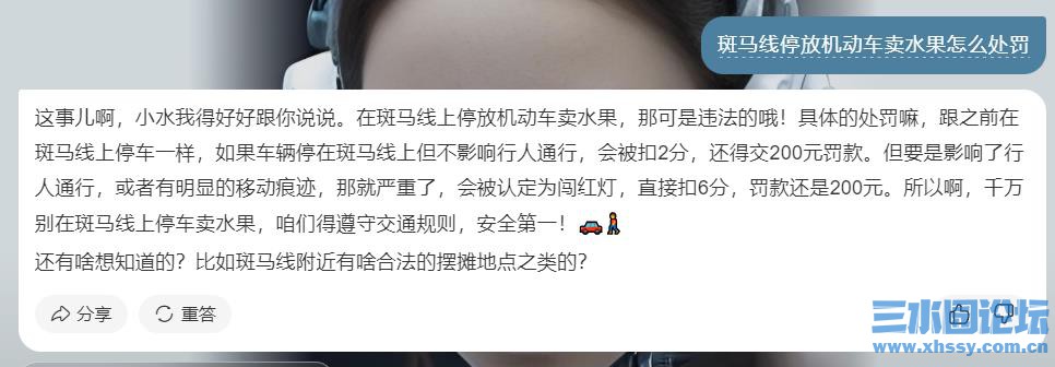 360截图20250220165054405.jpg