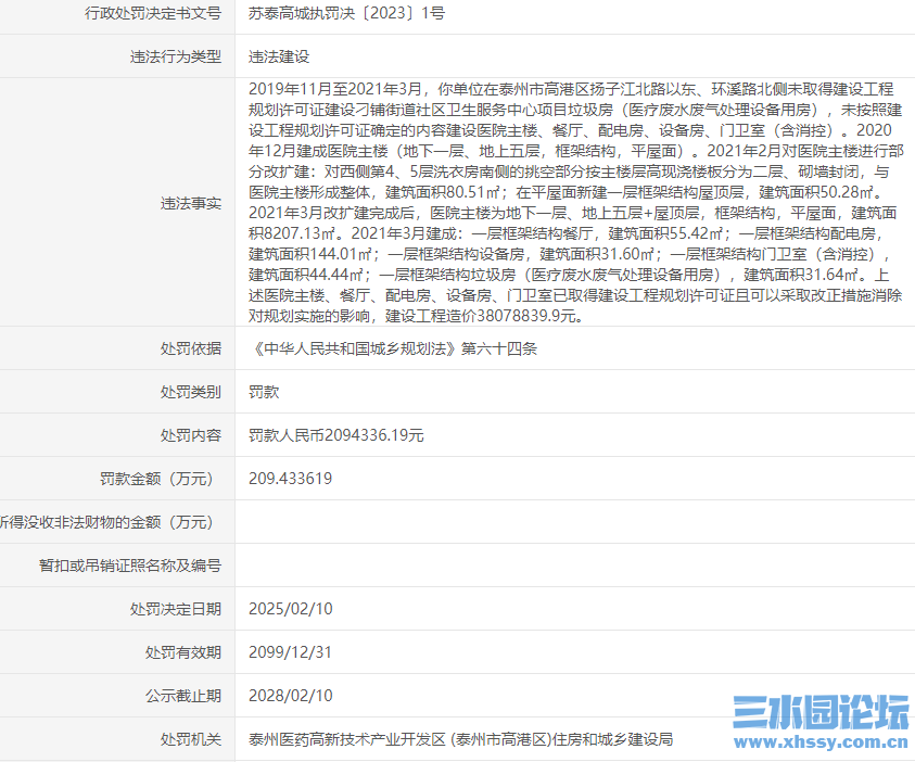 QQ浏览器截图20250222133813.png
