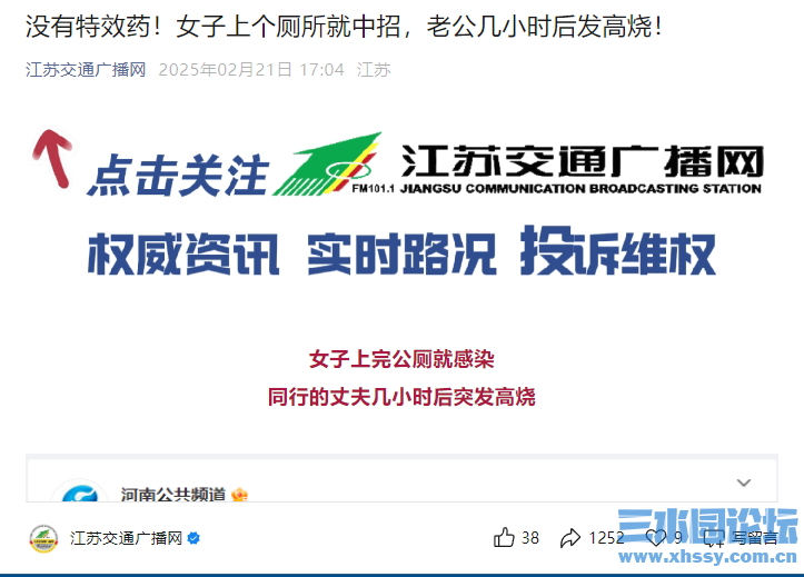 广播网.png