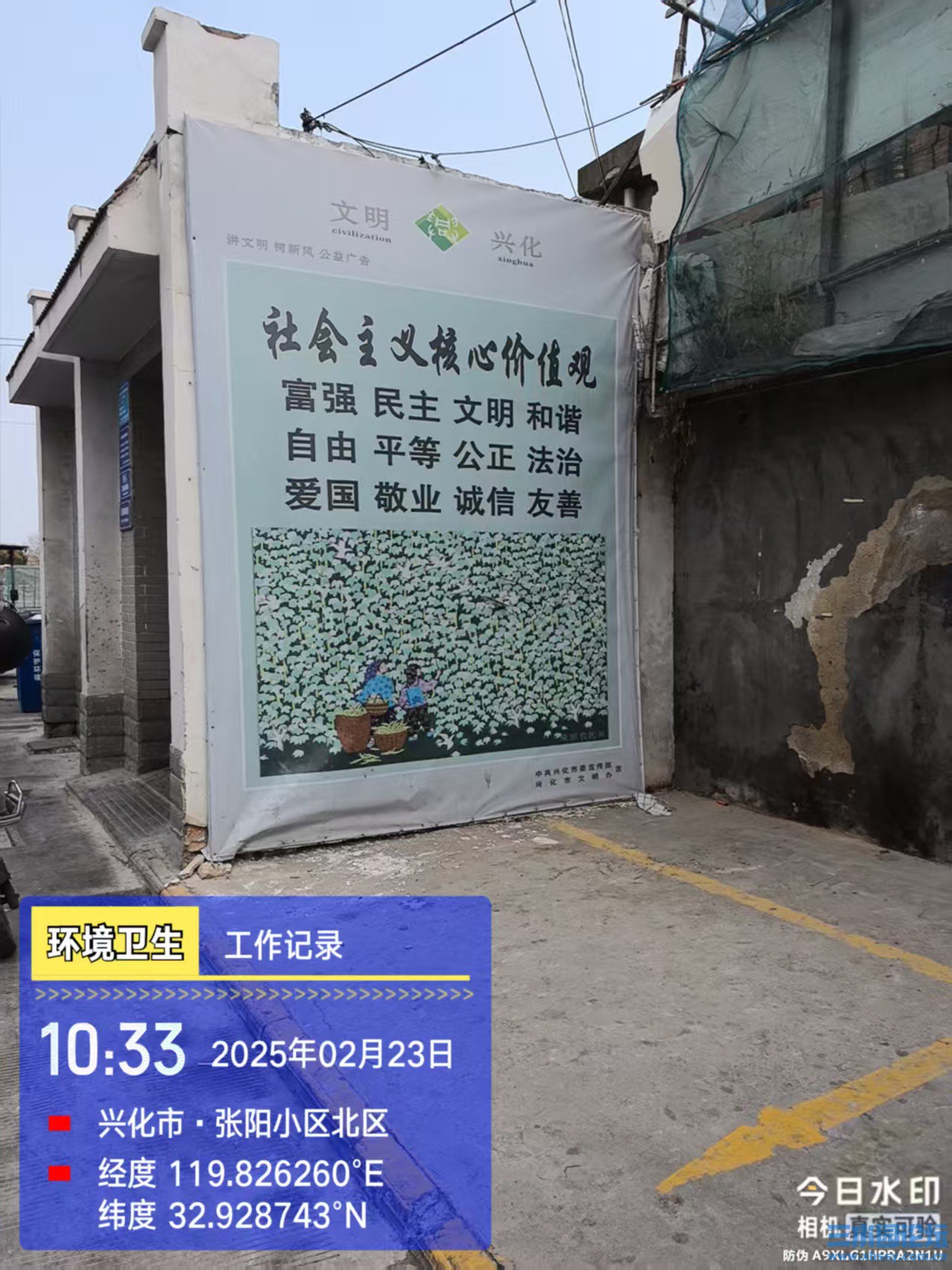 微信图片_20250223105923.jpg