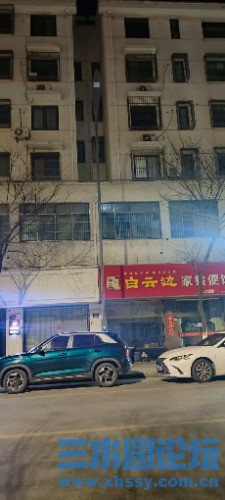 IMG_20250223_230343.jpg