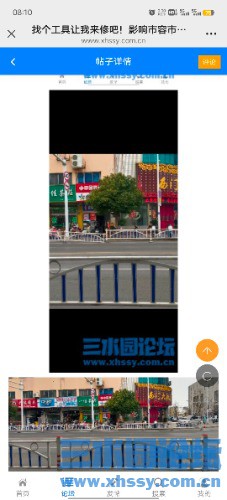Screenshot_20250224_081043.jpg