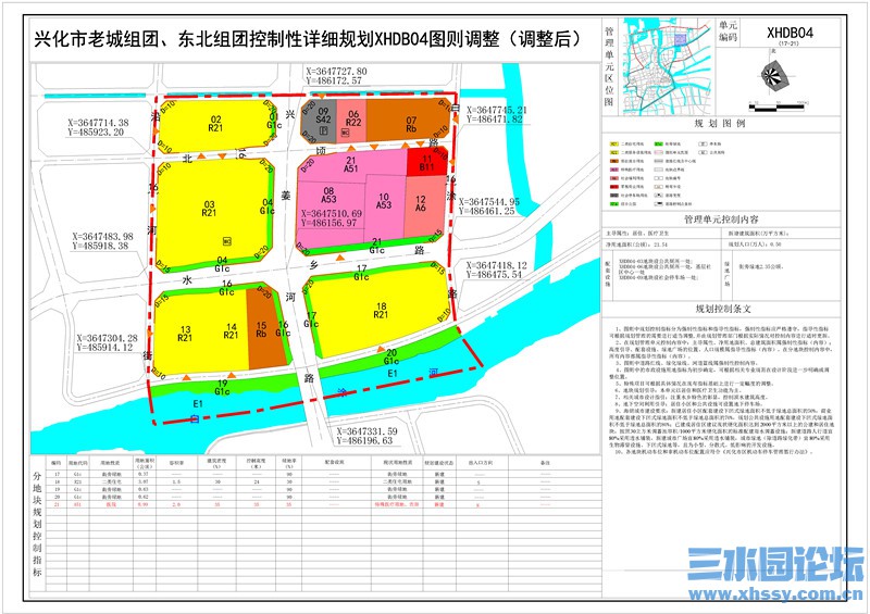 附图4 修正04 XHDB04(调整后2)-Model.jpg
