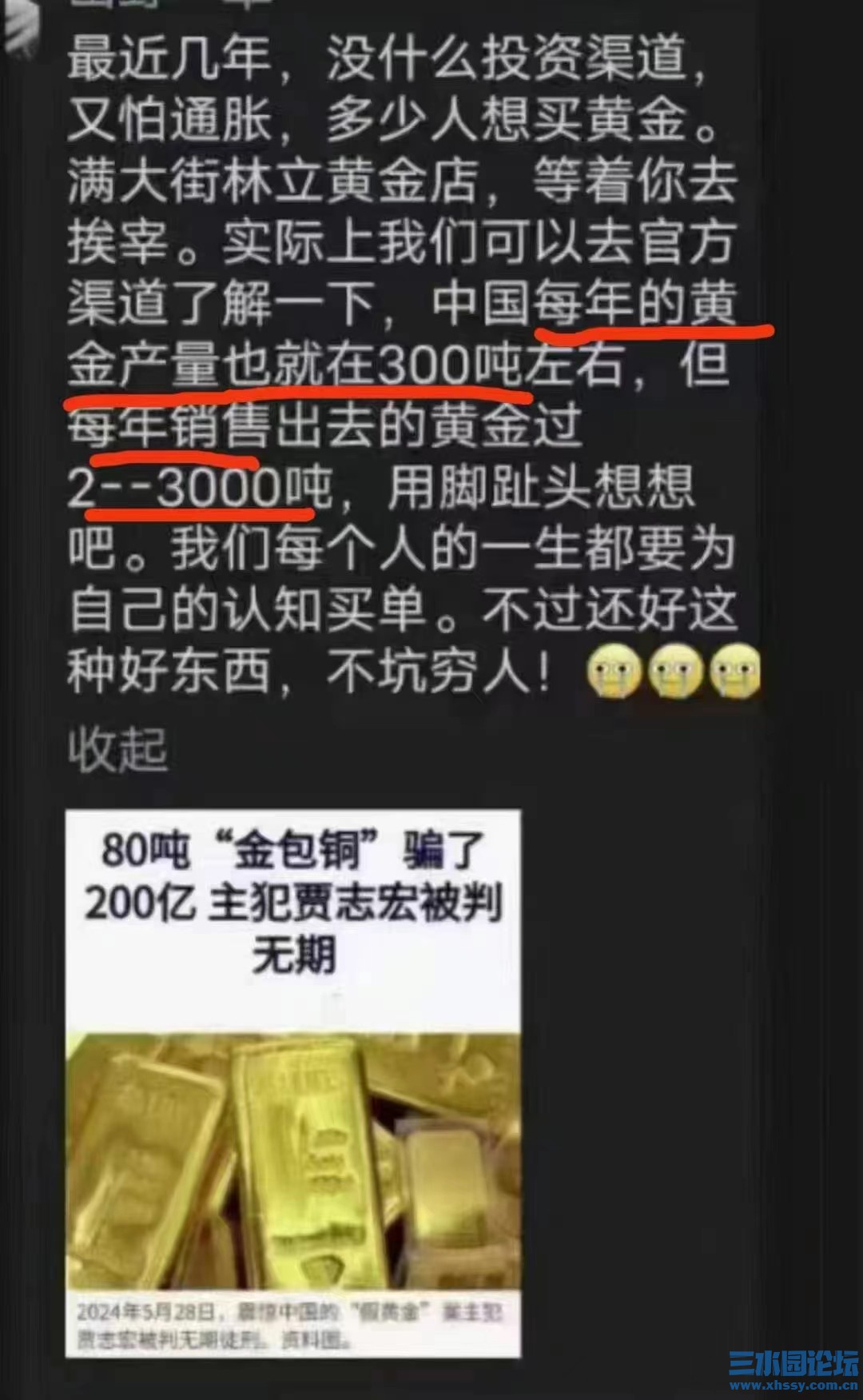 黄金.jpg