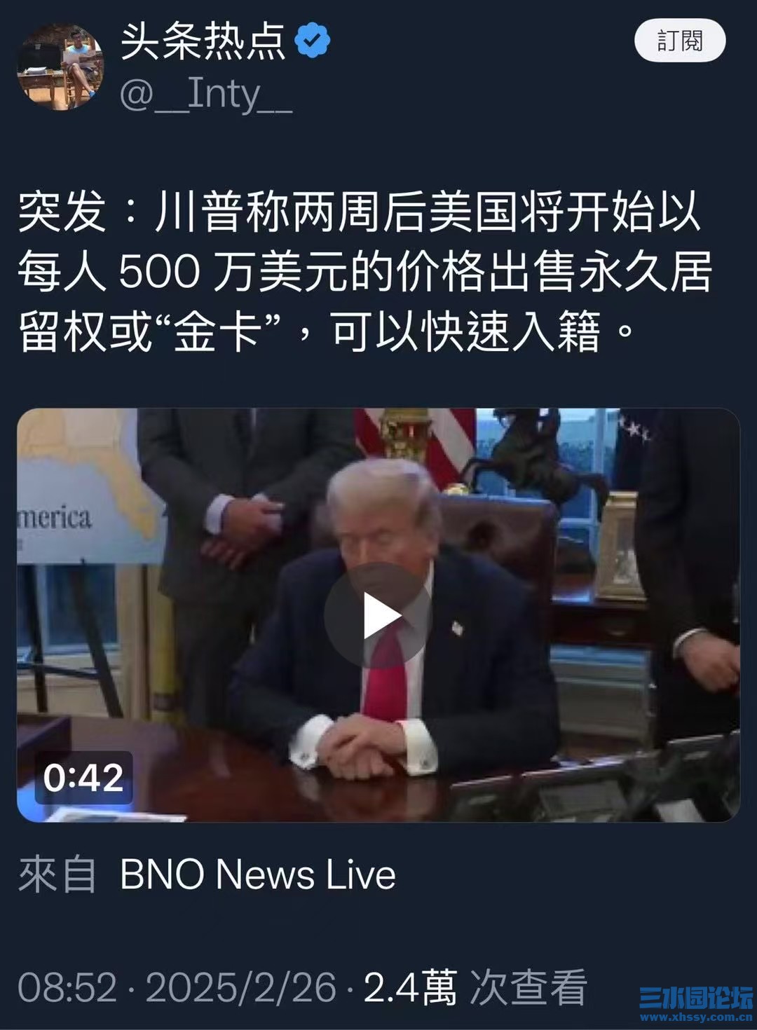 500万美元移民.jpg
