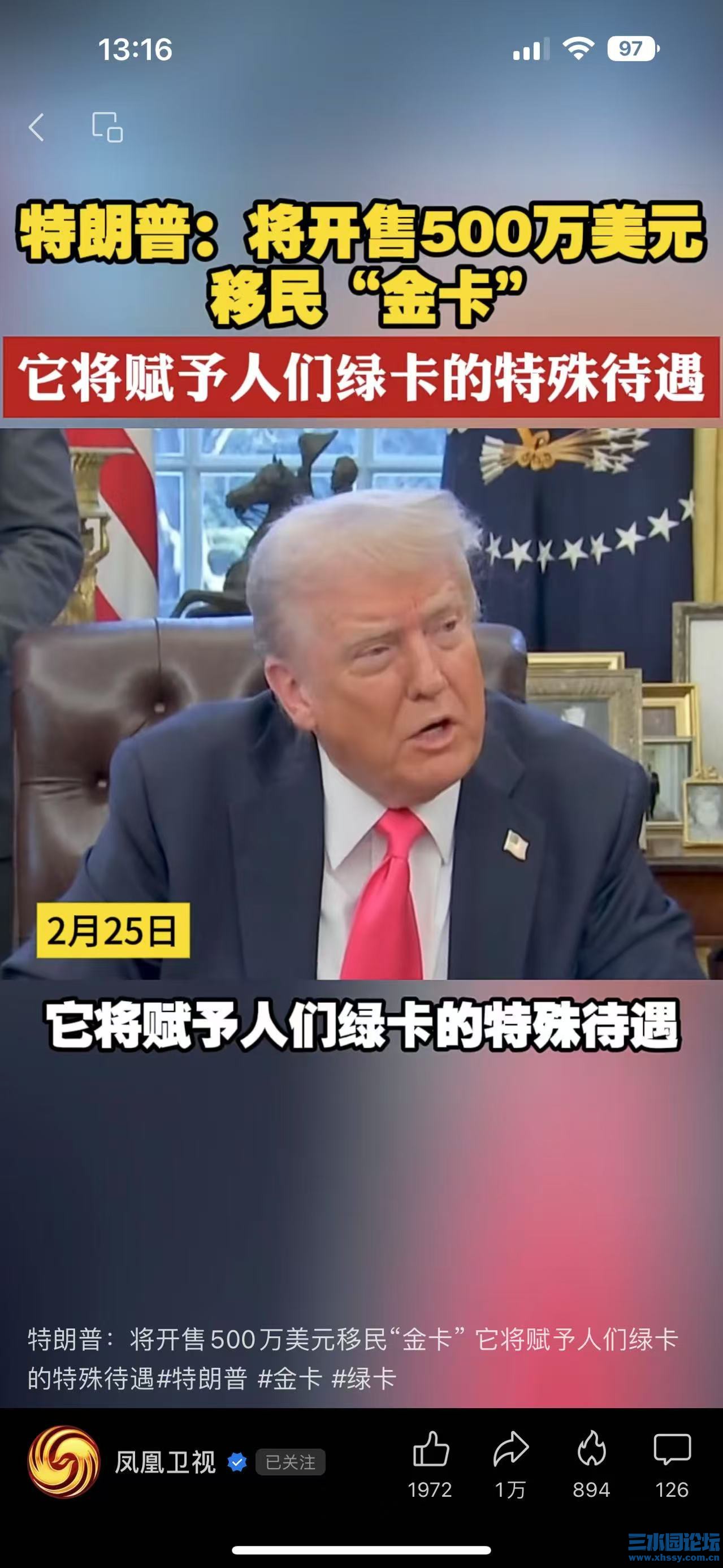 移民4.jpg