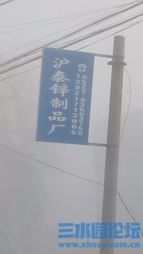 wx_camera_1739402633785.jpg