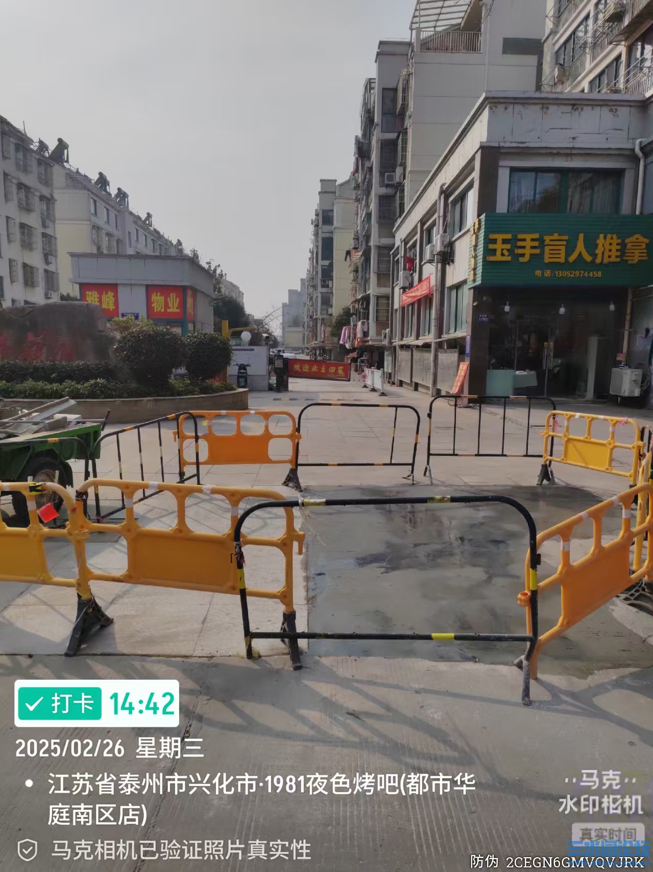微信图片_20250227082735.jpg