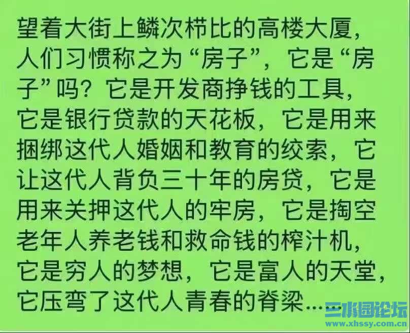 房子.jpg
