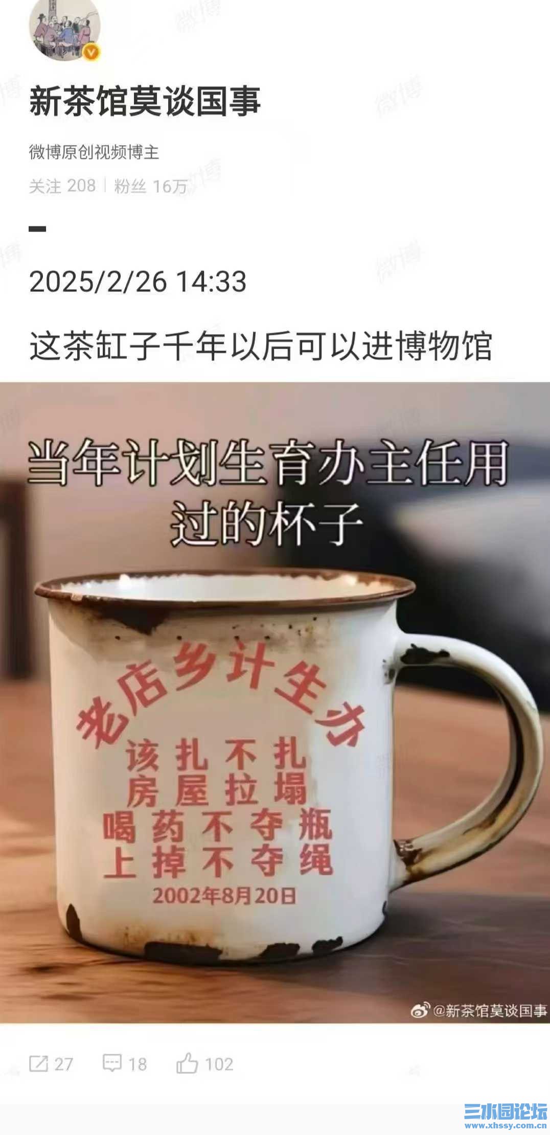 茶缸.jpg