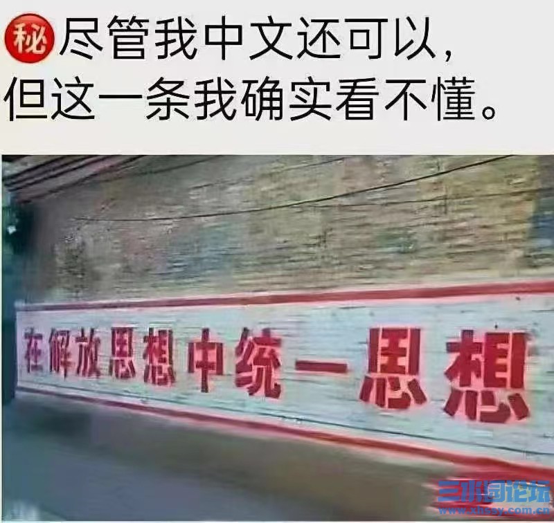 统一思想.jpg