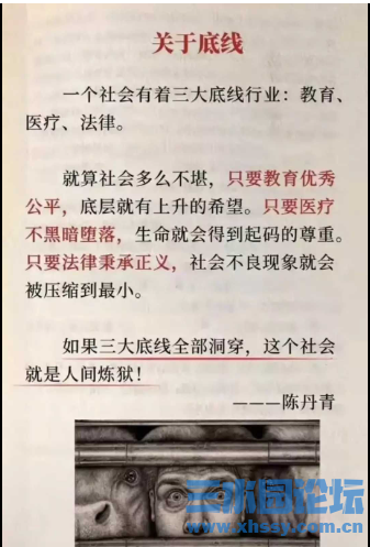 底线.png