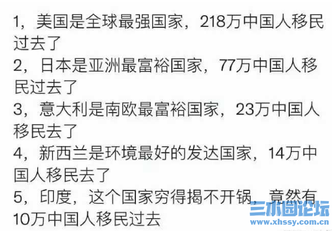 移民.png