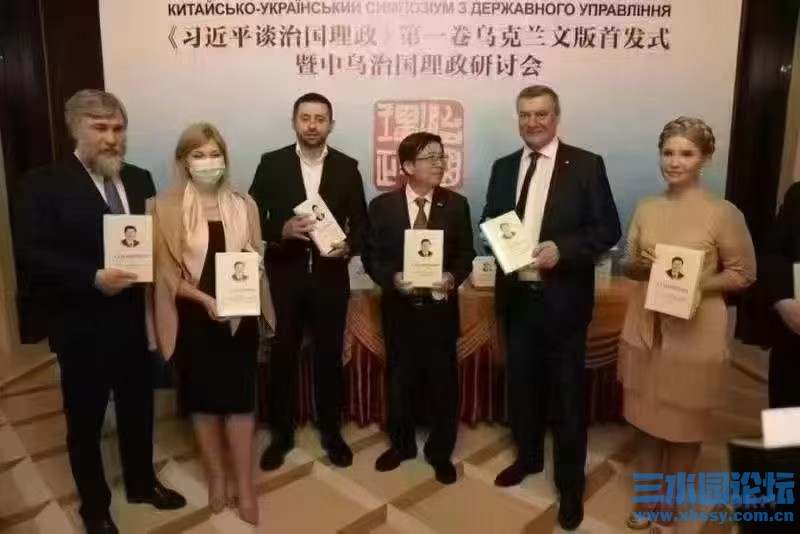 乌克兰搬.jpg