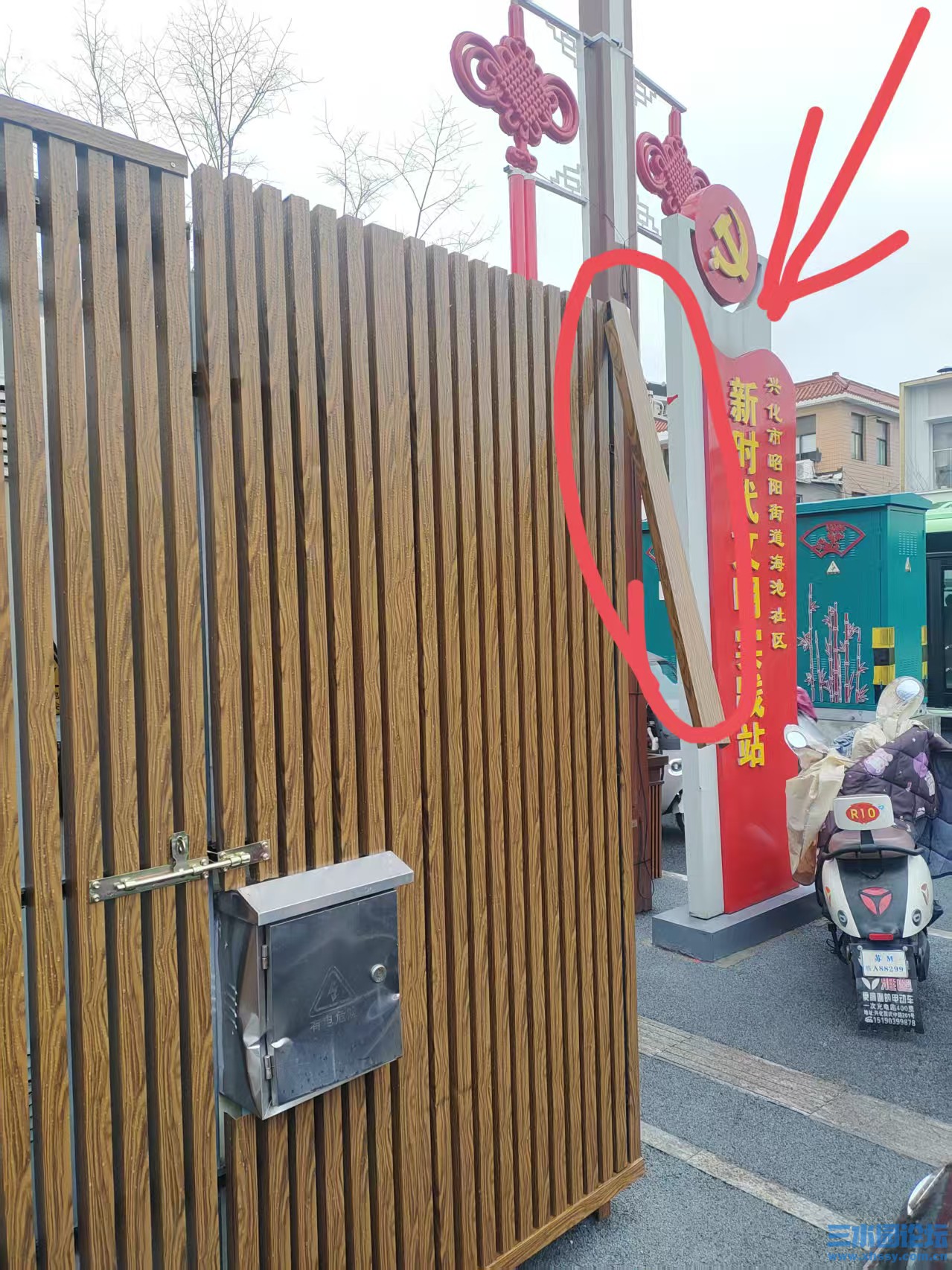 微信图片_20250304090924.jpg