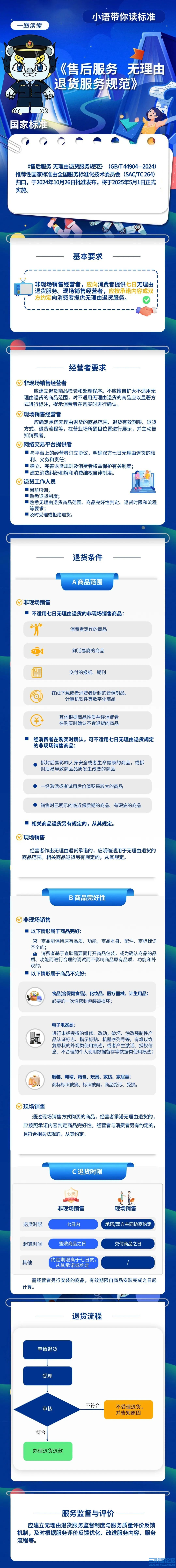 微信图片_20250307135344.jpg