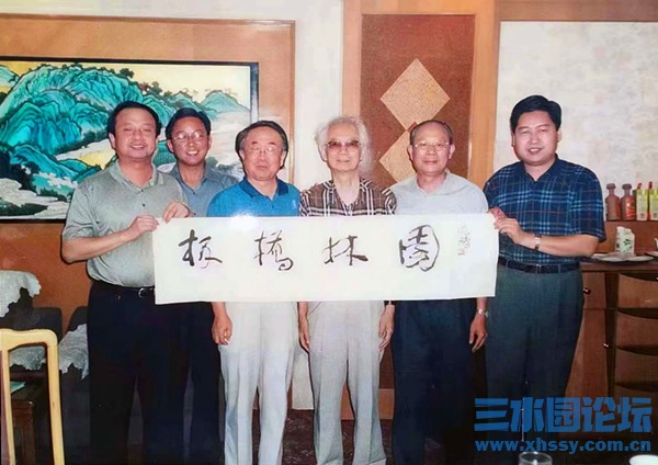 2003年兴化市市长吴跃（左一）大垛镇书记张坤到北京请沈鹏（中）题写“板桥林园”。戴.jpg