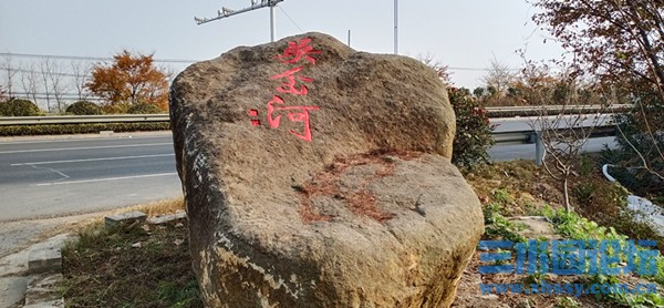吴岔河   刘双湖2024.12.3 摄.jpg