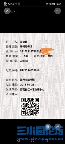 Screenshot_20250312_195912.jpg