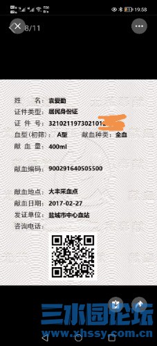 Screenshot_20250312_195832.jpg