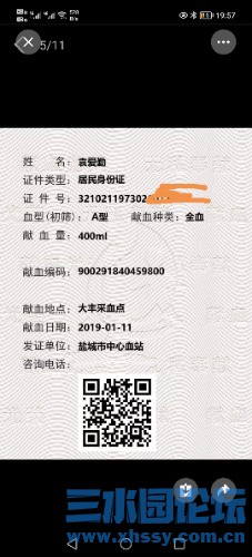 Screenshot_20250312_195751.jpg