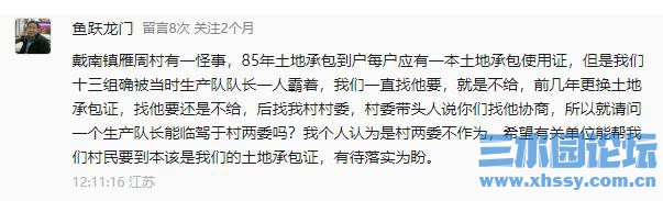 360截图20250317142406870.jpg