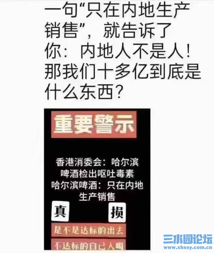 内地人.jpg