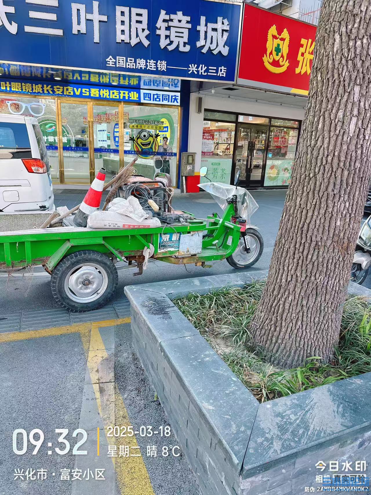微信图片_20250318094358.jpg