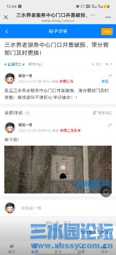 Screenshot_20250318_124630.jpg
