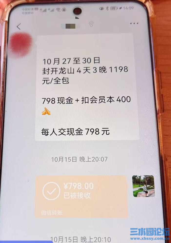 微信图片_20250318153237.png