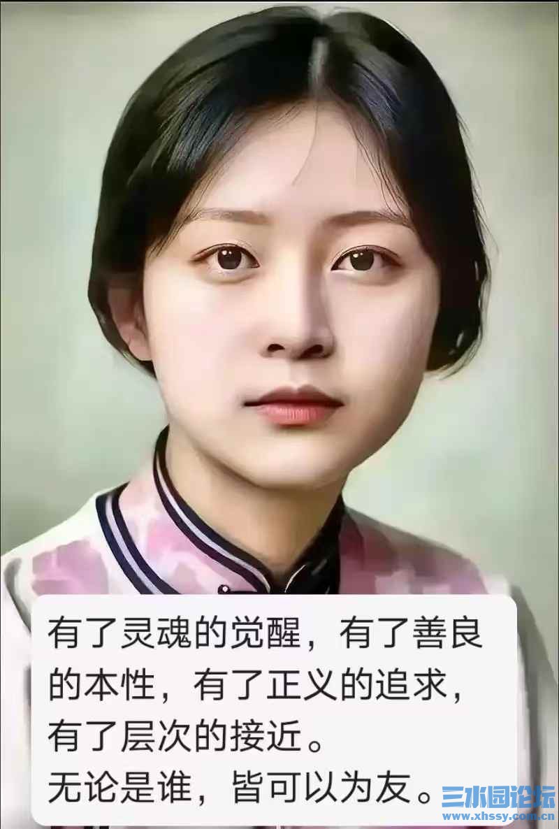 林徽因.jpg