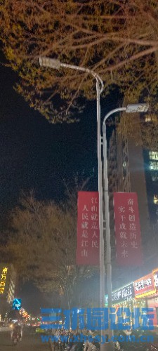 IMG_20250320_193822.jpg