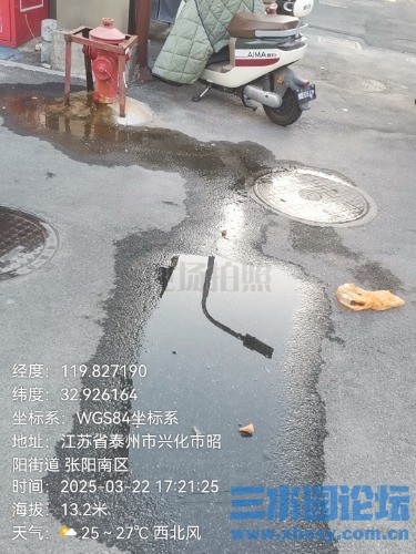 20250322172126755-60-1123455.jpg