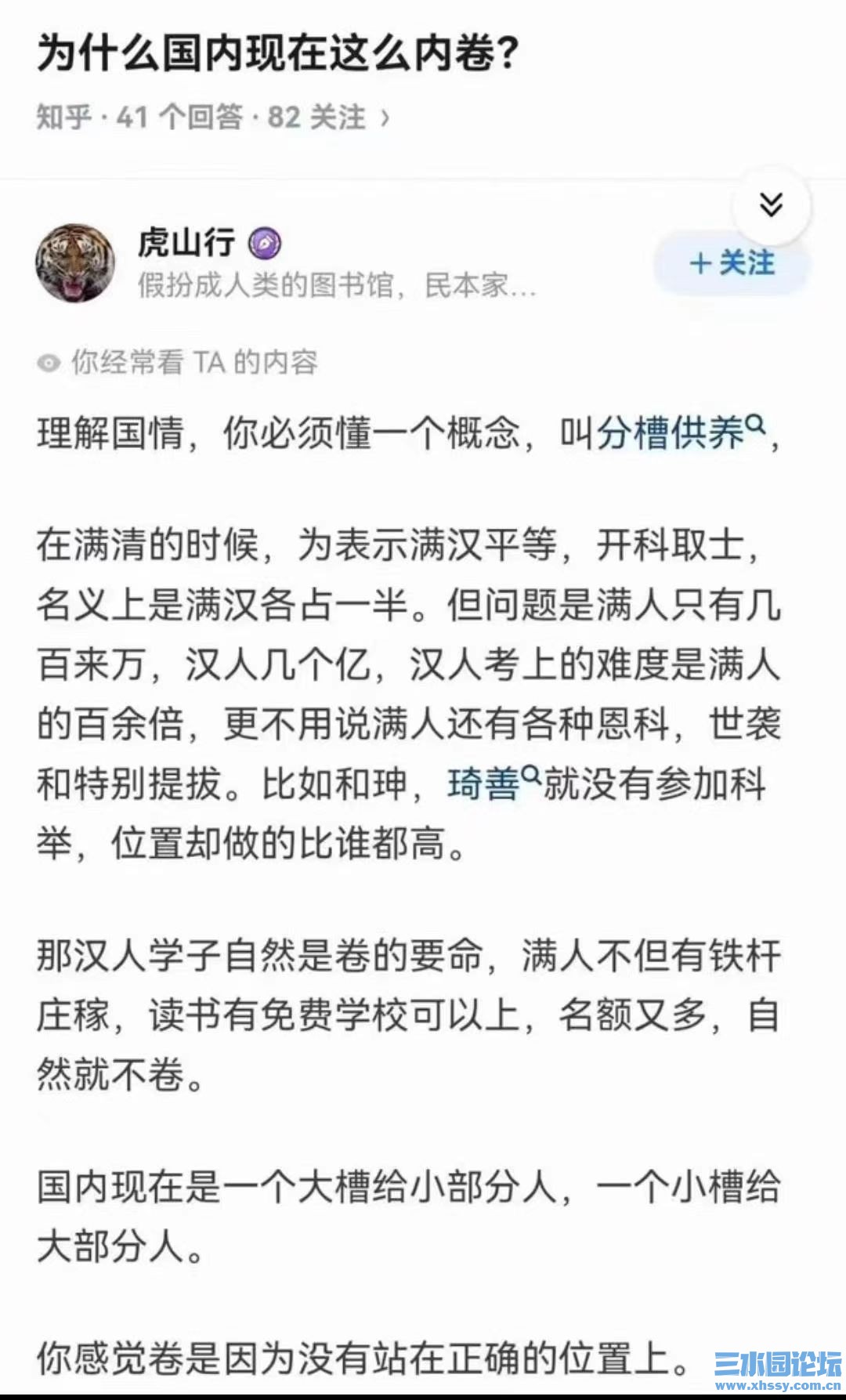 分槽供养.jpg