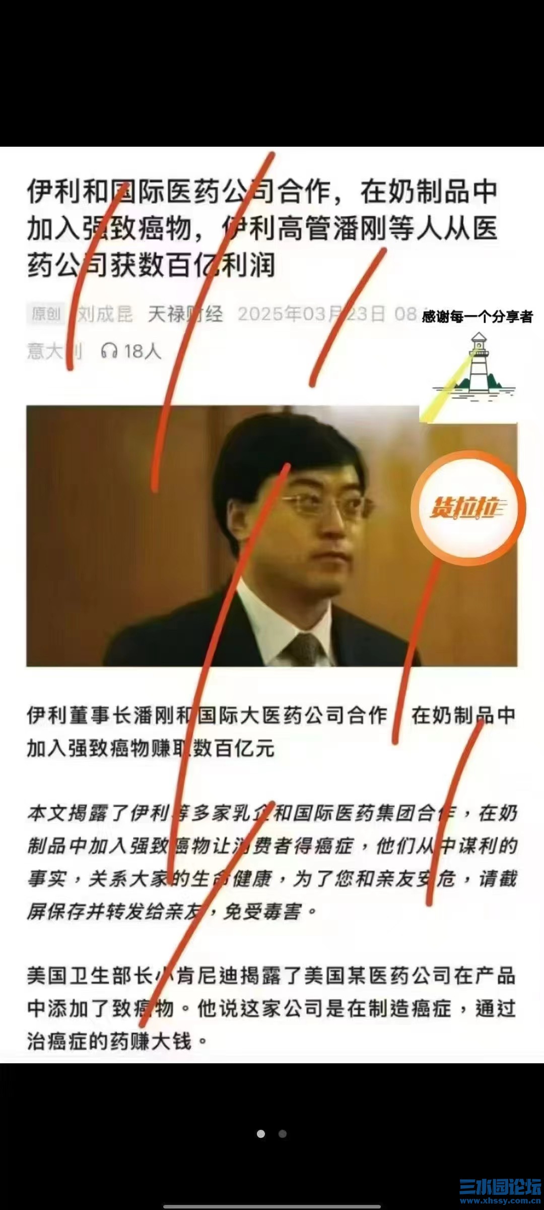伊利1.jpg