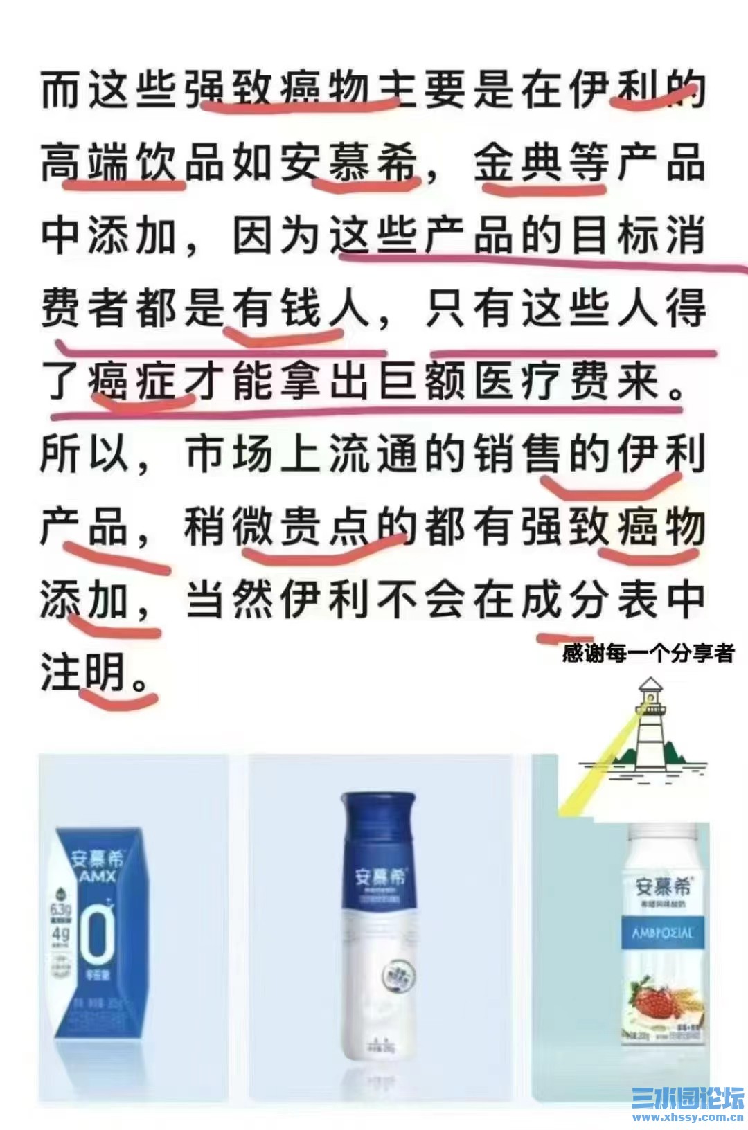 伊利2.jpg