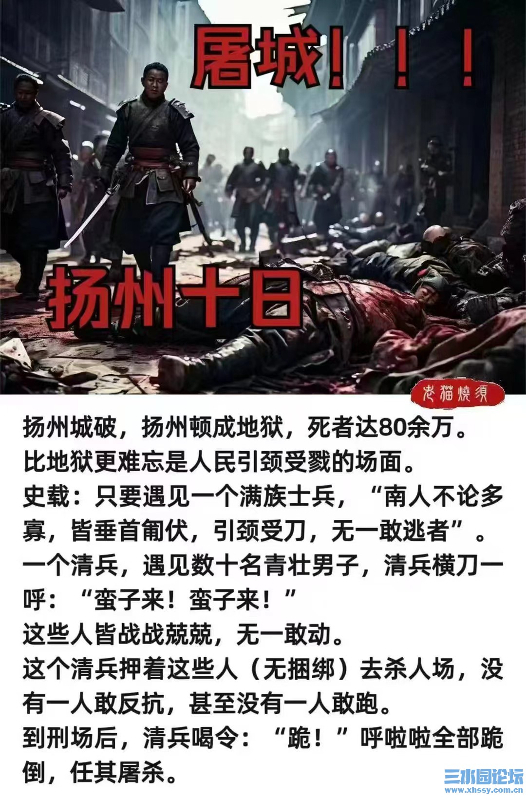 扬州.jpg