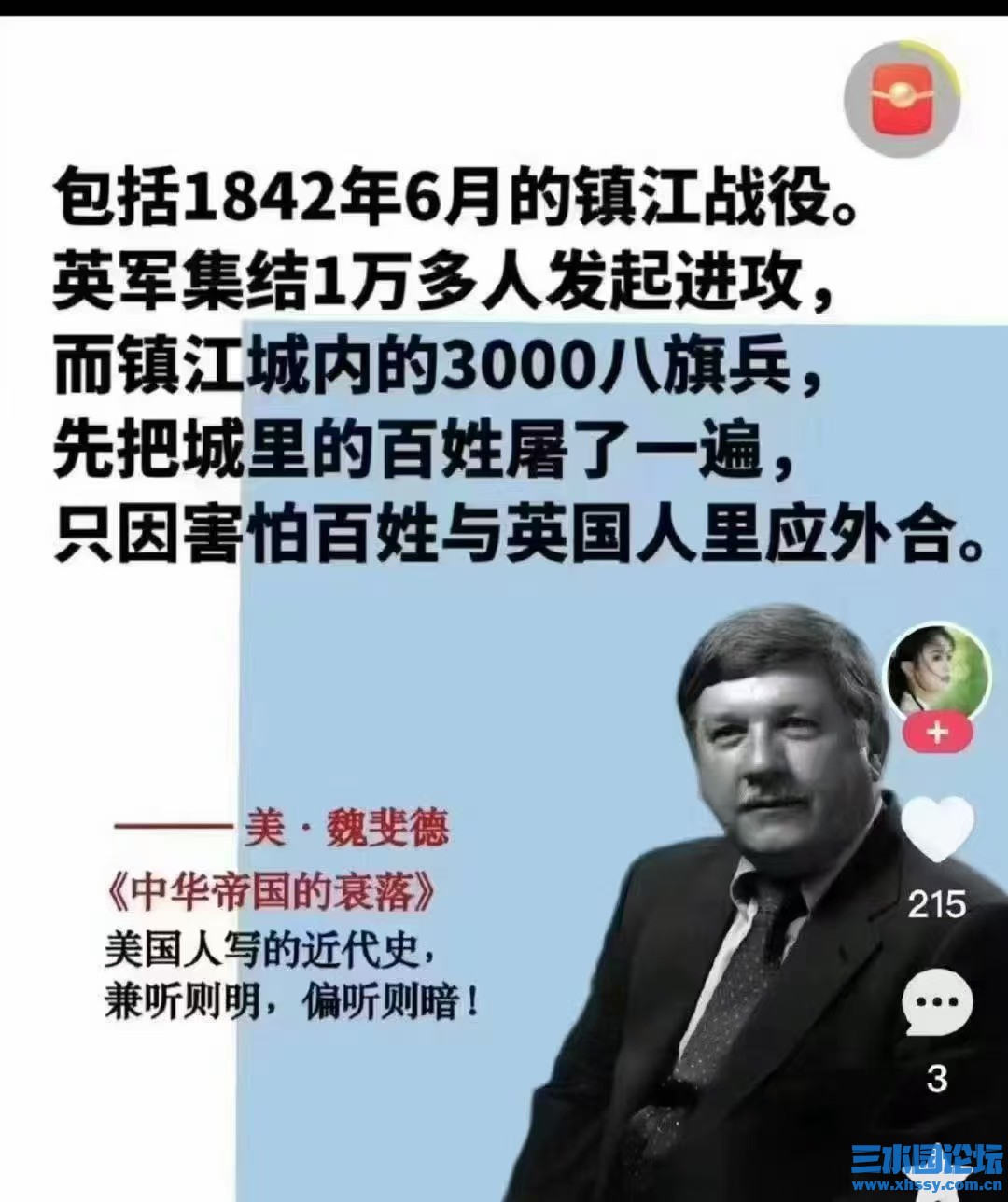 镇江.jpg