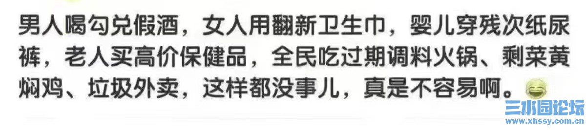 没事儿.jpg