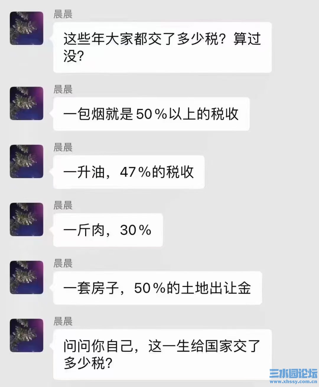 税收.jpg