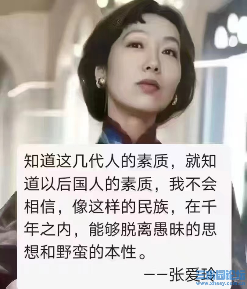 张爱玲.jpg