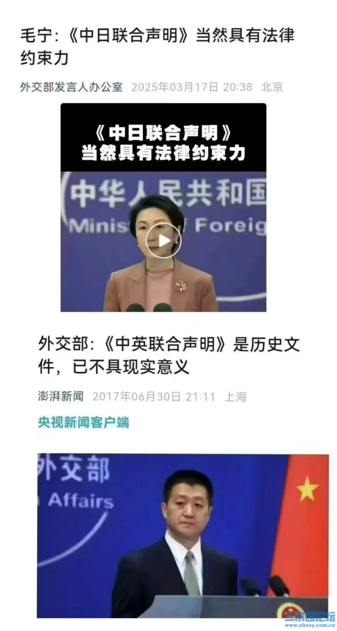 外交部.jpg
