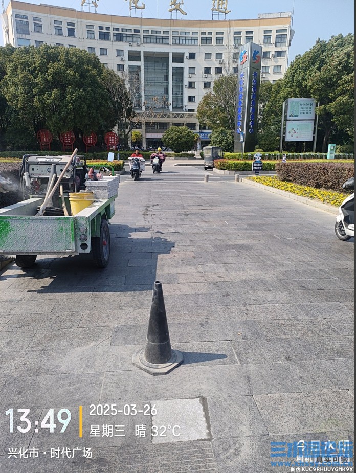 微信截图_20250327105606.png